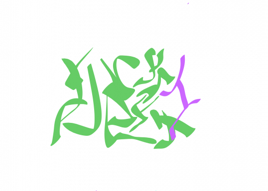 dehum