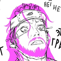 Хрик