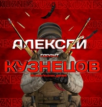 кукуку