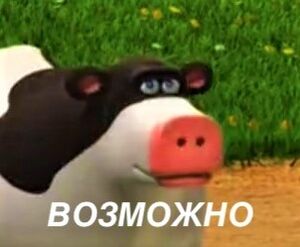 kabal