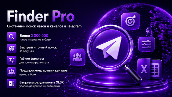 finder-pro.gif