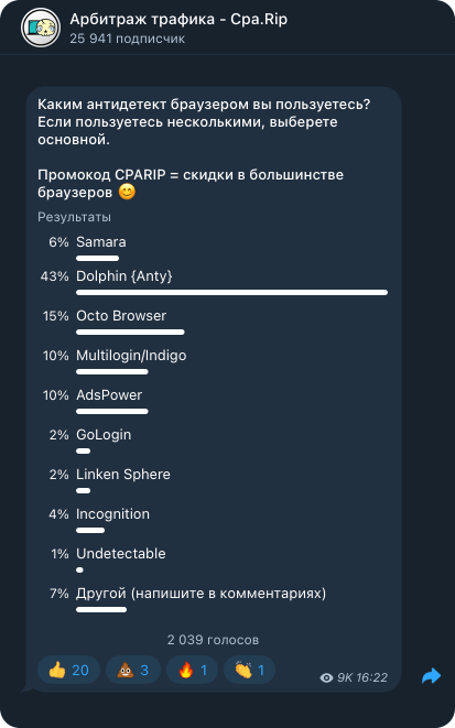Opros.png